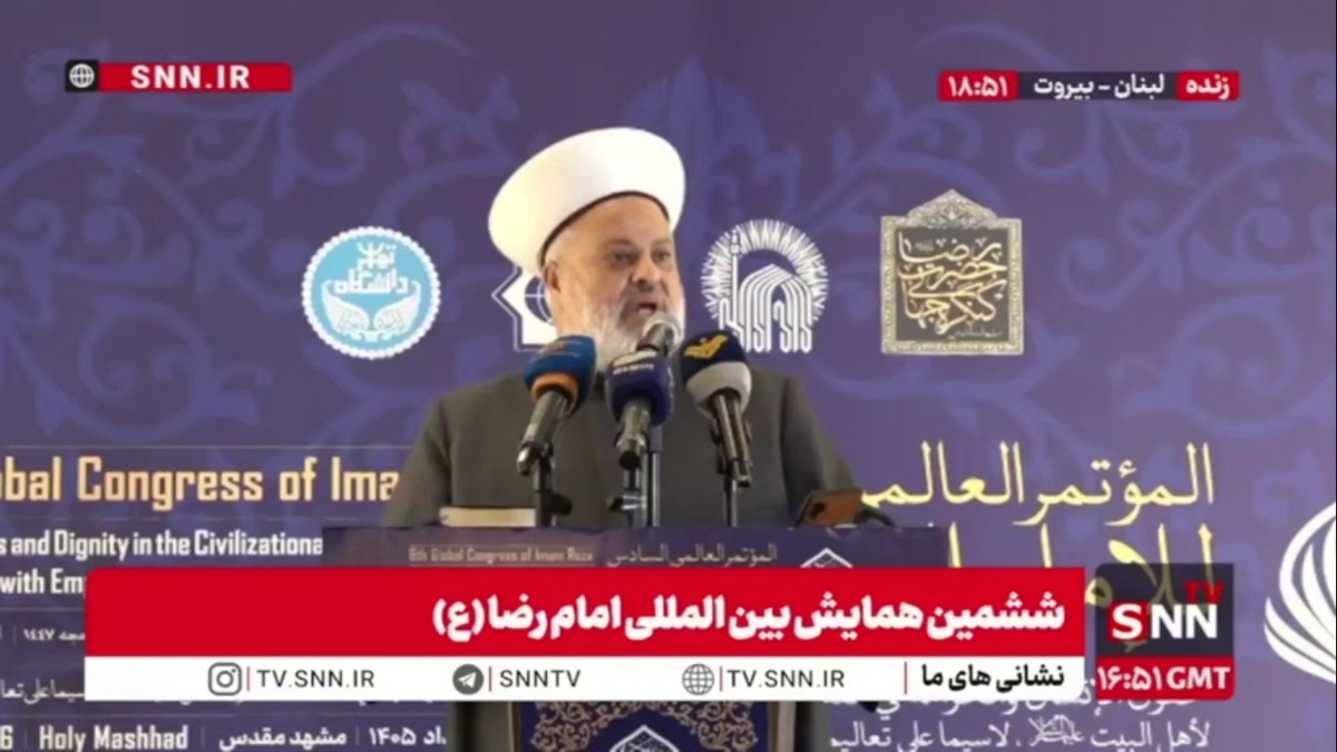 رئیس جبهه العمل الاسلامی لبنان: امام رضا علیه&zwnj;السلام حجت علم و نمونه عمل بود
