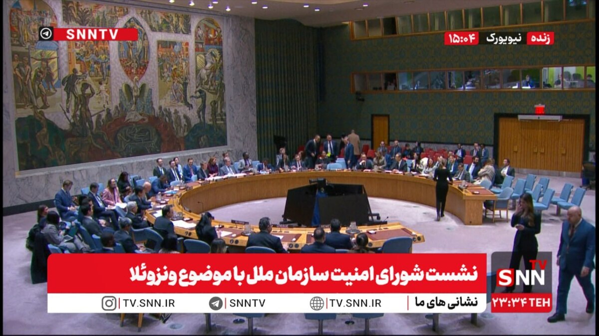 روسیه: آمریکا در حال تشدید تنش&zwnj;ها در اطراف ونزوئلا است/ انگلیس: رژیم مادورو فاقد مشروعیت است! + فیلم