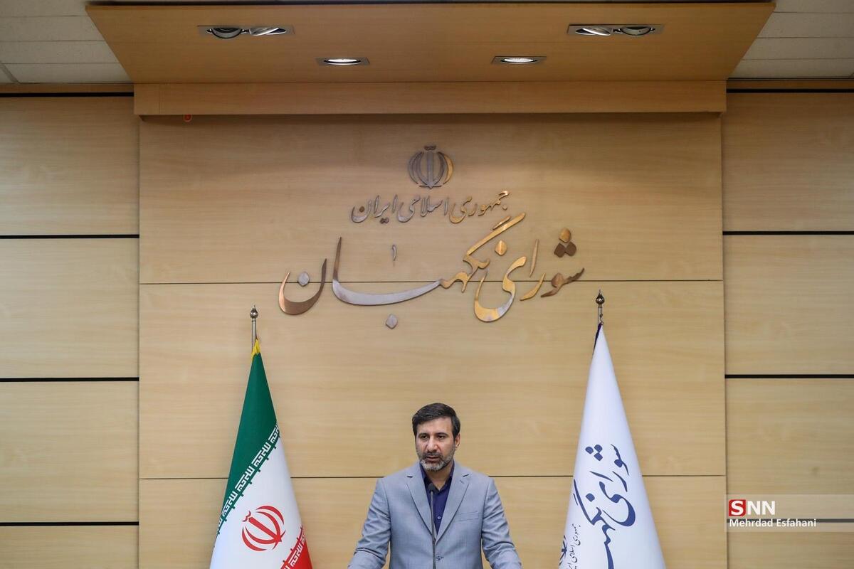 نظر شورای نگهبان درباره تعیین سقف کیفری ۱۴ سکه برای مهریه در مجلس + فیلم