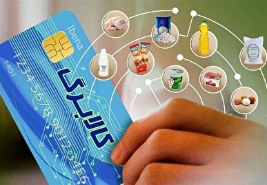 توزیع کالابرگ در ۱۳ هزار و ۵۰۰ فروشگاه استان فارس آغاز شد