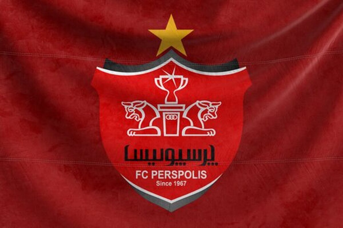 افزایش سرمایه باشگاه پرسپولیس