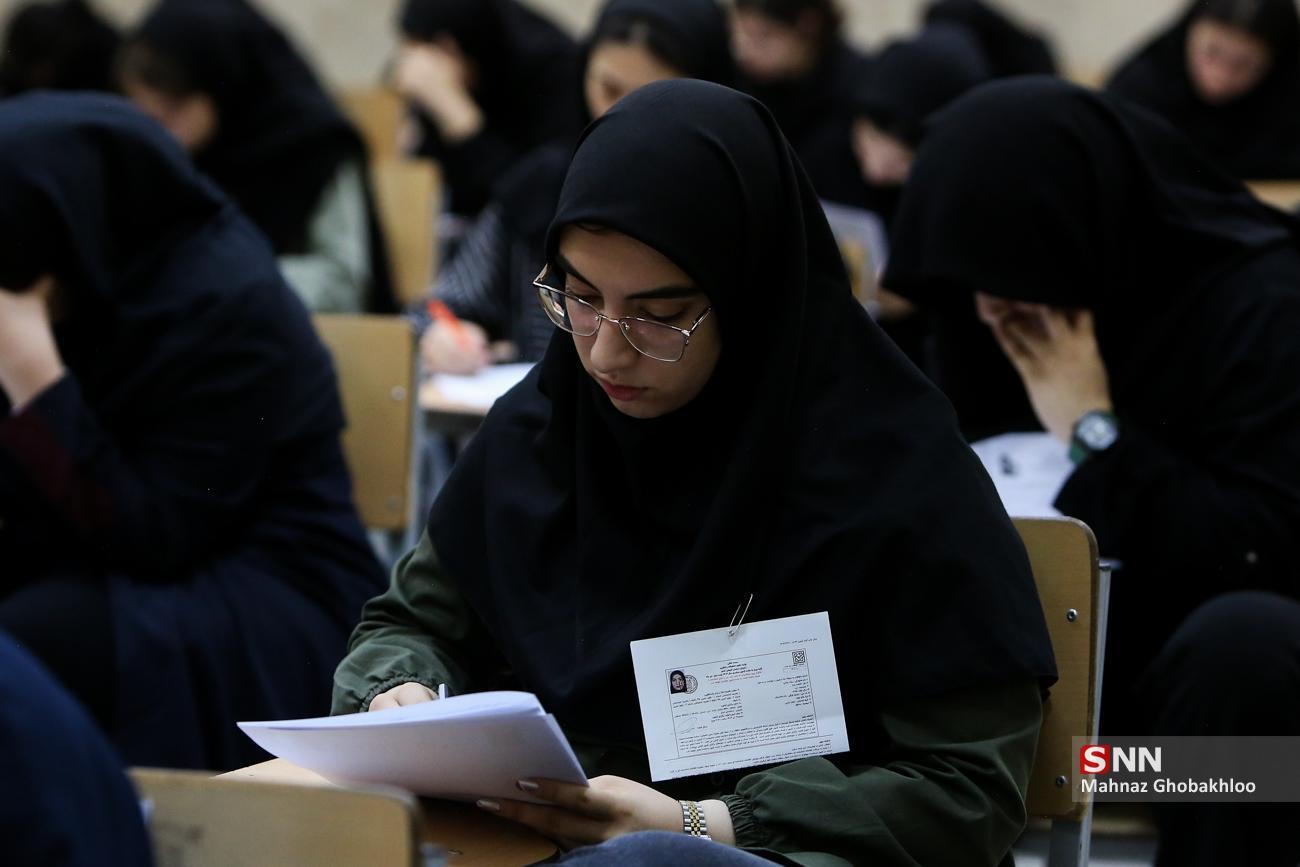 آغاز ثبتنام پذیرش دانشجو براساس سوابق تحصیلی