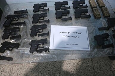 کشف سلاح گرم در آذربایجان غربی