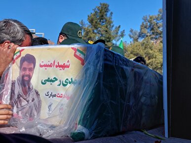 تشییع پیکر مطهر شهید مدافع امنیت در ایلام + فیلم