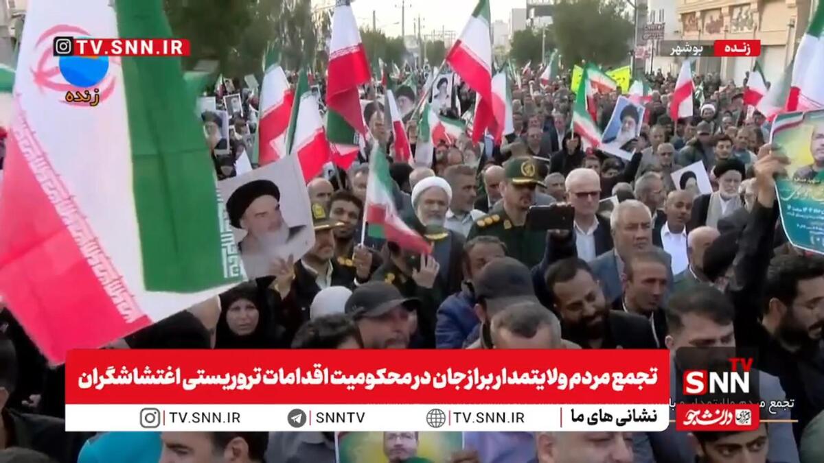 اجتماع عظیم مردم برازجان در محکومیت جنایات تروریست‌های مسلح+فیلم