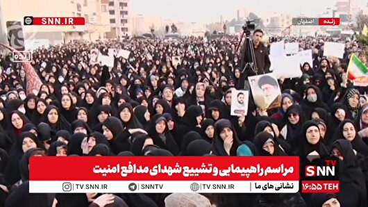 راهپیمایی باشکوه مردم اصفهان در حمایت از حافظان امنیت کشور+فیلم