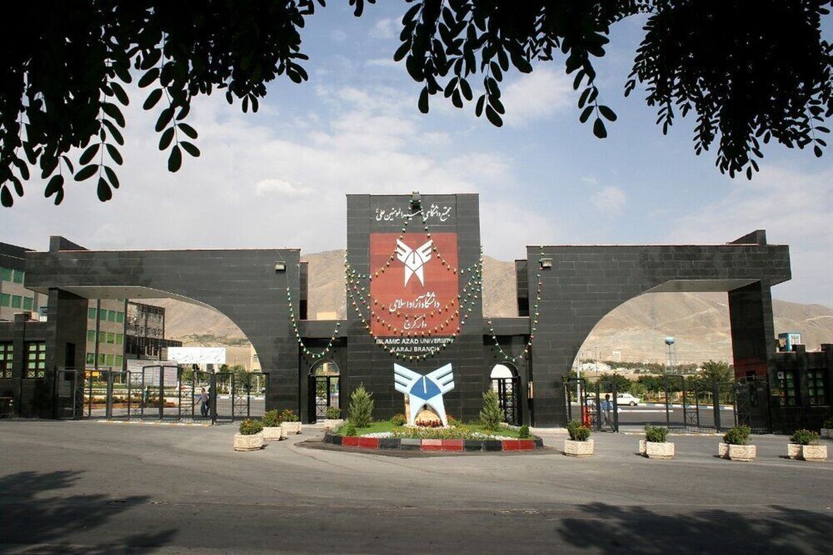 امتحانات دانشجویان دانشگاه محقق اردبیلی لغو شد