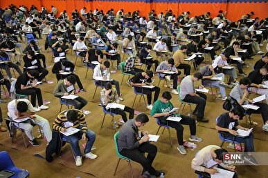 آغاز توزیع کارت ورود به جلسه آزمون کارشناسی رسمی دادگستری