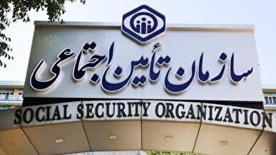 تامین اجتماعی: قطعی سامانه‌های درمانی را گزارش دهید