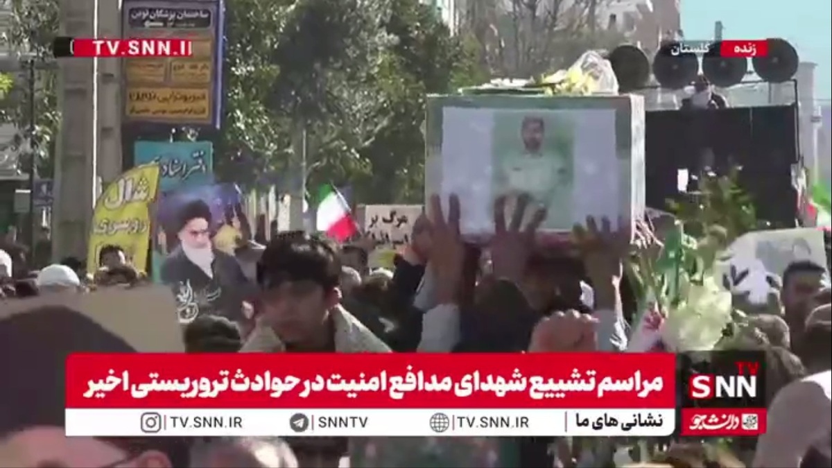 تشییع پرشور شهید مدافع امنیت گلستانی در حوادث تروریستی اخیر با حضور مردم