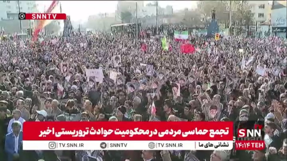 تصاویری از تجمع حماسی مردم مشهد در محکومیت حوادث تروریستی اخیر