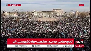 تصاویر پرشور از تجمع حماسی مردم همدان در محکومیت حوادث تروریستی اخیر