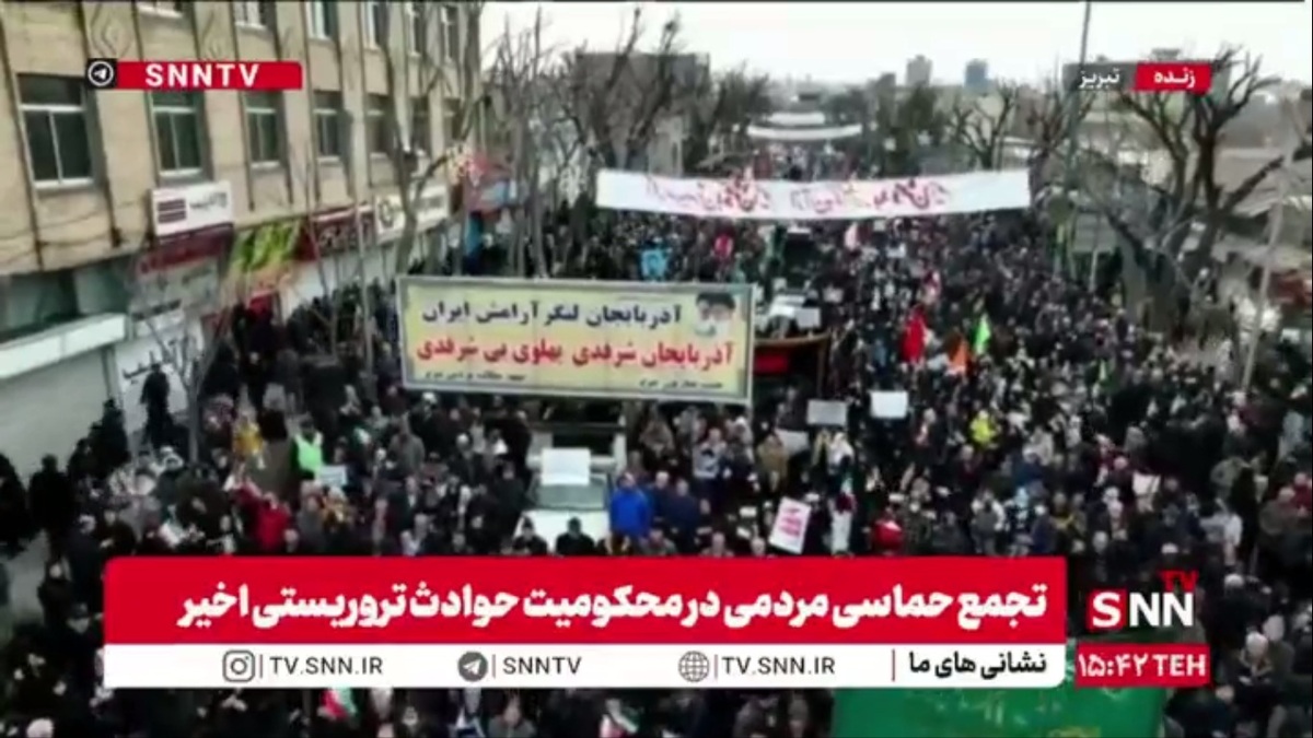 آذربایجان شرفدی، پهلوی بیشرف دی/ حضور پرشور تبریزی ها در تجمع مردمی در محکومیت حوادث تروریستی اخیر