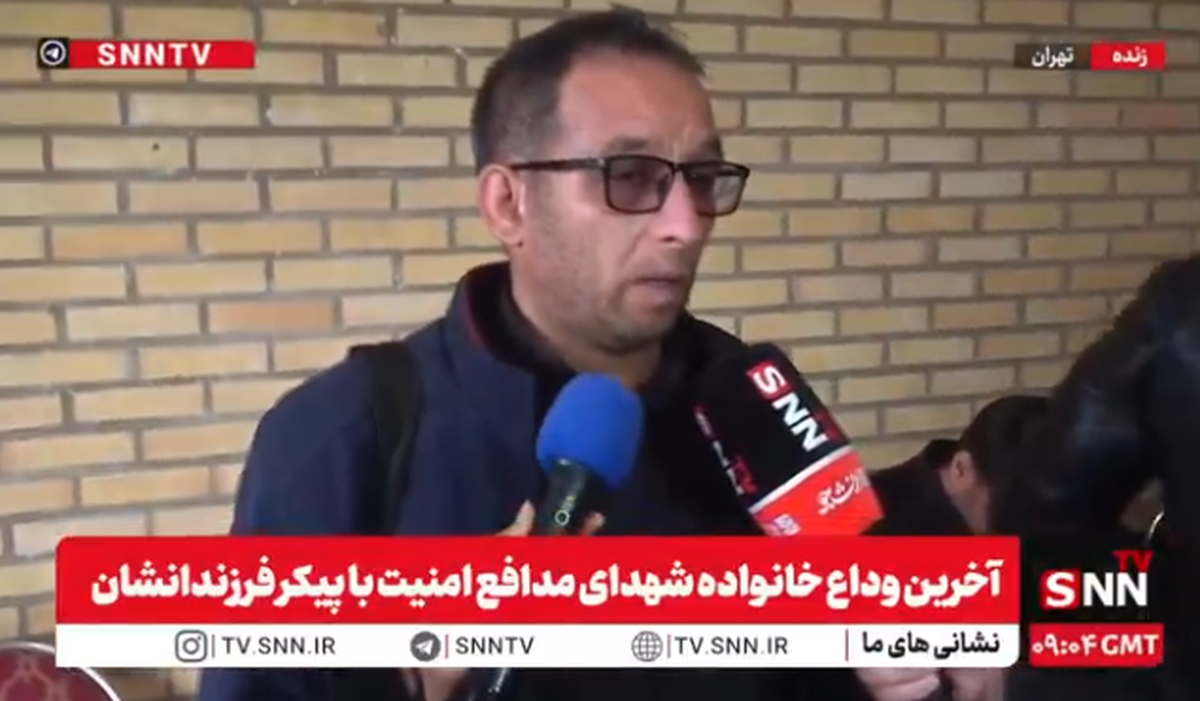 روایت پدر شهید از شهادت پسر ۲۰ ساله اش در شب حادثه تروریستی تهران + فیلم