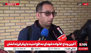 روایت پدر شهید از شهادت پسر ۲۰ ساله اش در شب حادثه تروریستی تهران + فیلم