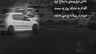 تصویری از حضور تروریست‌های مسلح در خیابان‌های فردیس کرج