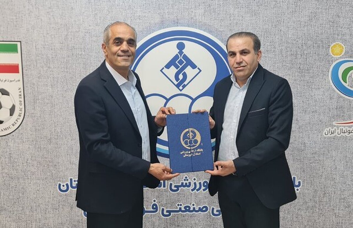 معاون ورزشی استقلال خوزستان مشخص شد