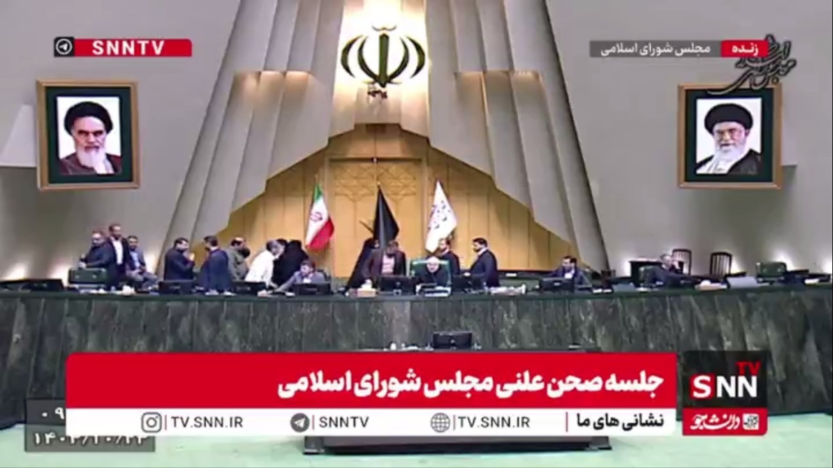 موافقت مجلس با تقاضای اولویت تعدادی از نمایندگان در مورد طرح «قانون حمایت از تجمعات و راهپیمایی‌ها»