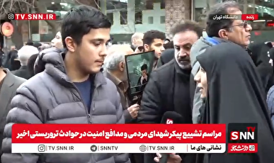 نوجوان شرکت کننده در تشییع پیکر شهدای اغتشاشات: داعشی‌های بی وطن با کمک نتانیاهو مسلح شدند / قاتلین اصلی این شهدا هستند + فیلم