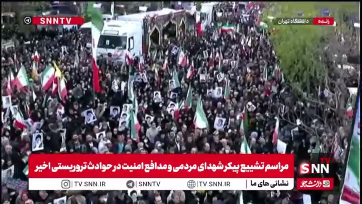 طنین انداز شدن شعار مرگ بر آمریکا در مراسم تشییع پیکر شهدای مردمی و مدافعان امنیت در حوادث تروریستی اخیر