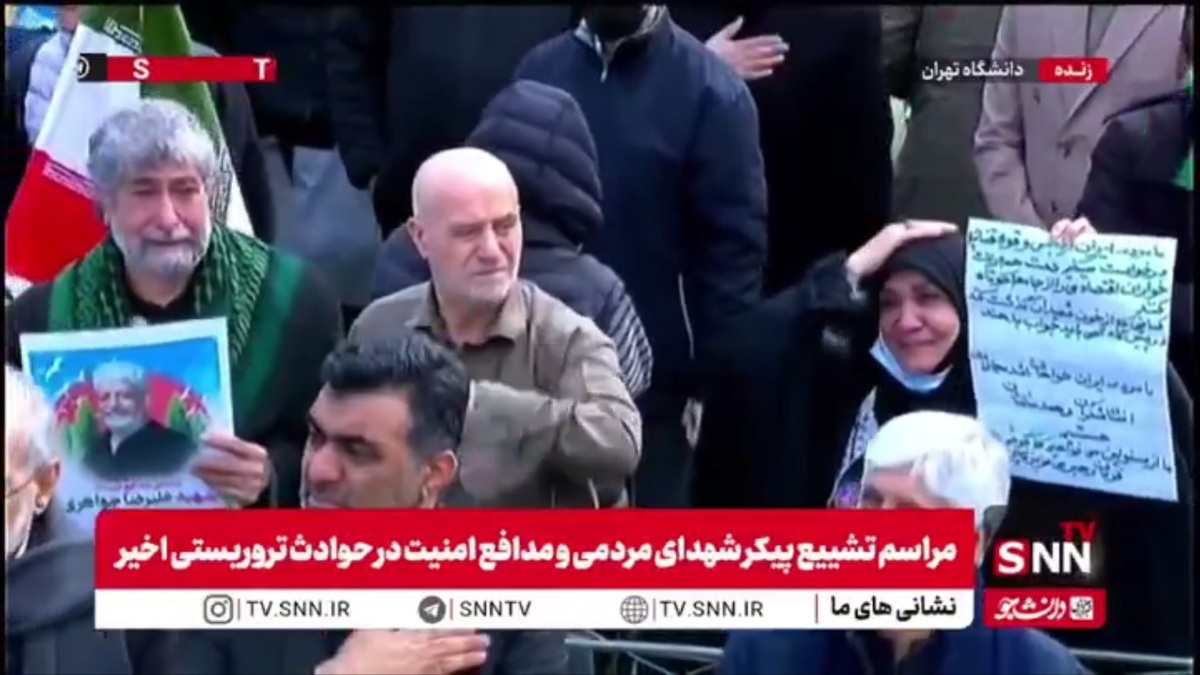 اشک های برادر یکی از شهدا در سوگ برادرش که به دست تروریست های مسلح به شهادت رسیده است