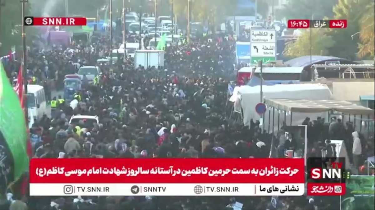 حرکت زائران به سمت حرمین کاظمین در آستانه سالروز شهادت امام موسی کاظم(ع)