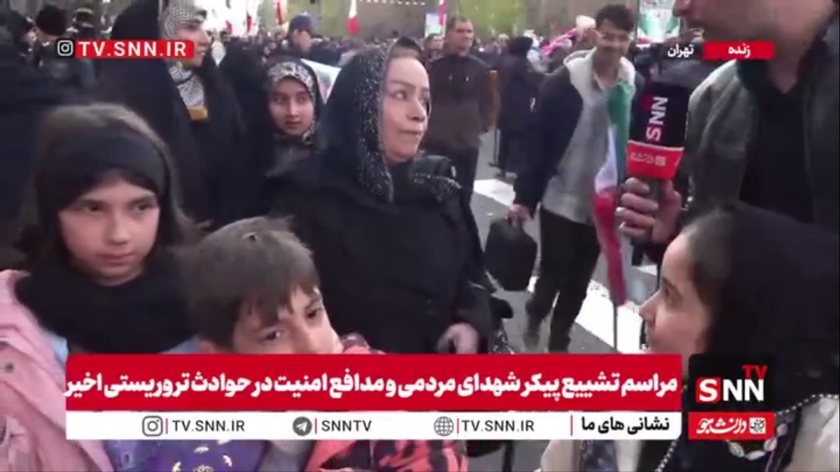 در تشییع شهدای امنیت، مردم با ابراز انزجار از ترامپ، به عنوان یک دیکتاتور، مخالفت خود را با سیاست&zwnj;های او نشان دادند