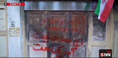 دانشجویان سند جنایت آمریکا را در لرستان ثبت کردند/ بلایی که آشوب گران به سر مردم این استان آوردند+ فیلم