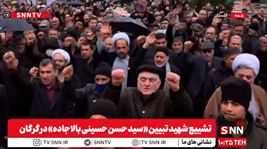 پیکر شهید تبیین سید حسن حسینی بالاجاده در گرگان تشییع شد+فیلم