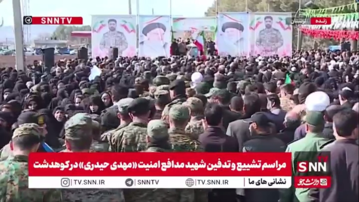 مراسم تشییع و تدفین شهید مدافع امنیت &laquo;مهدی حیدری&raquo; در کوهدشت