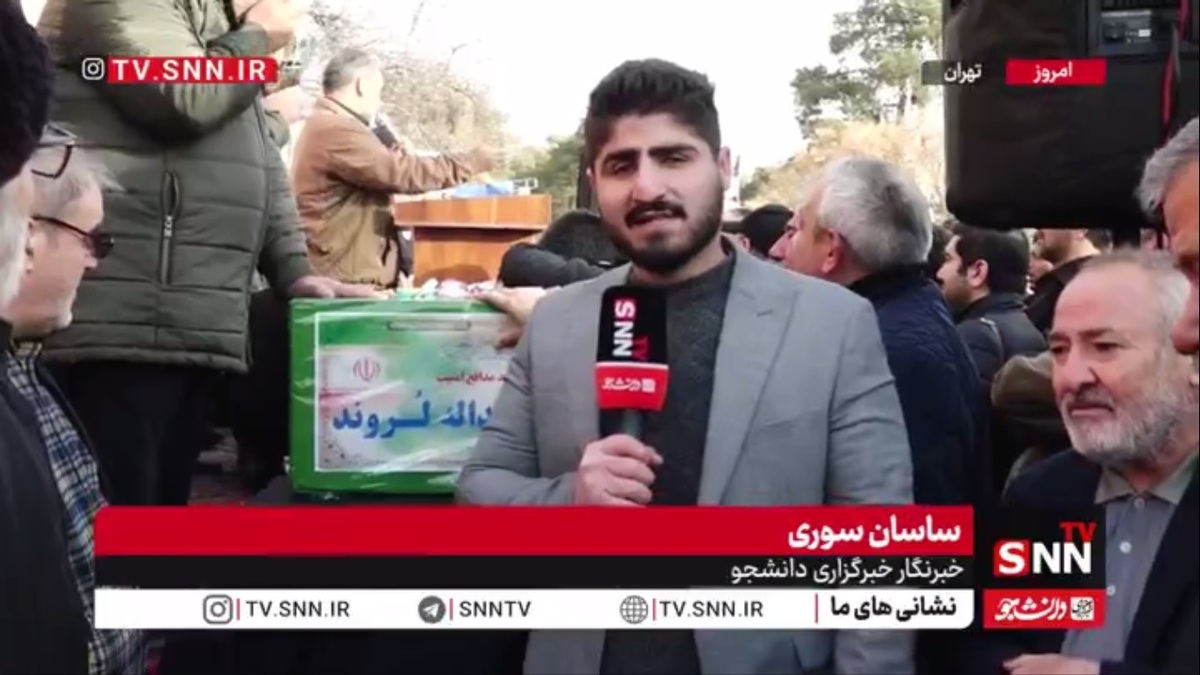 گزارش خبرنگار SNNTV از تشییع پیکر دو شهید گرانقدر؛ عبدالله لروند و محمد آقا بیگی در نازی آباد