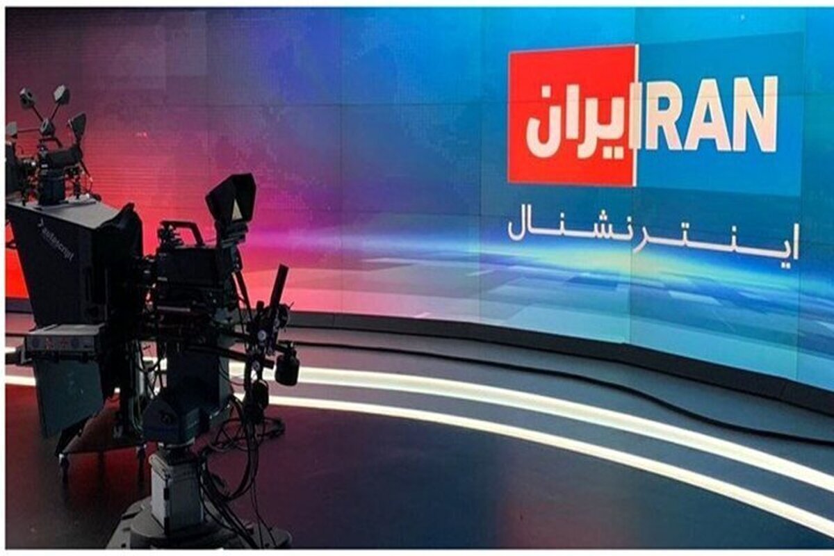 اینترنشنال حقیقت را آفلاین کرد + فیلم