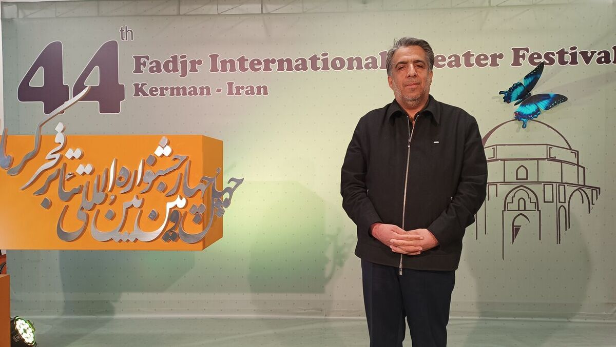 افتتاح رسمی جشنواره بین‌المللی تئاتر فجر روز شنبه در کرمان