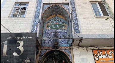 گزارش SNNTV از ماجرای آتش‌سوزی مسجد حضرت ابوالفضل گوهردشت کرج +فیلم