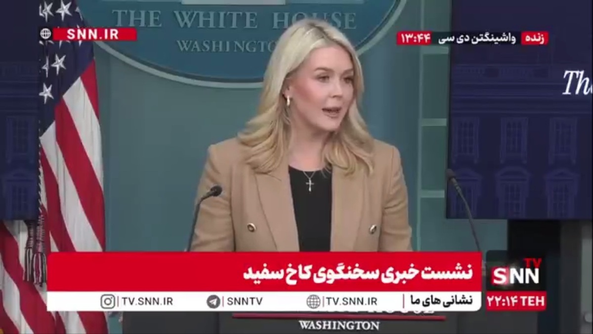 سخنگو کاخ سفید: ترامپ به صراحت گفته است که به گرینلند برای تامین منافع آمریکا نیاز دارد!