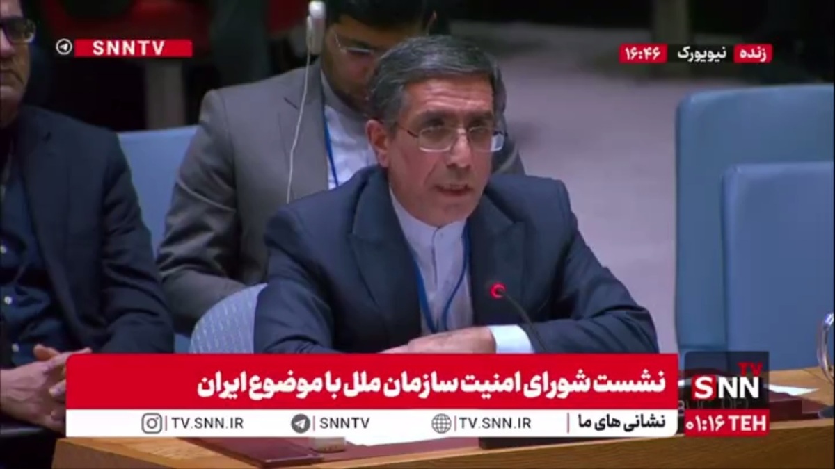 نماینده ایران در شورای امنیت: دو سخنرانی که تحت برچسب جعلی &laquo;نمایندگان جامعه مدنی&raquo; از سوی ایالات متحده تحمیل شده&zwnj;اند، هیچ نمایندگی از جامعه مدنی ایران ندارند.