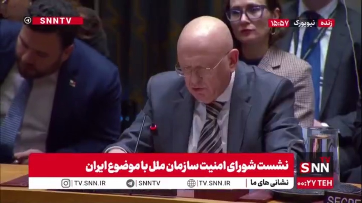 نماینده روسیه در شورای امنیت: شورش&zwnj;ها در ایران فراتر از اعتراضات مسالمت&zwnj;آمیز است