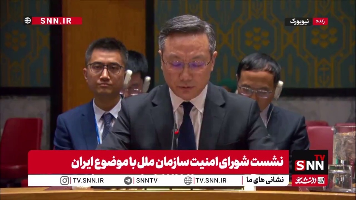 مراسم تشییع پیکر شهدای مدافع امنیت