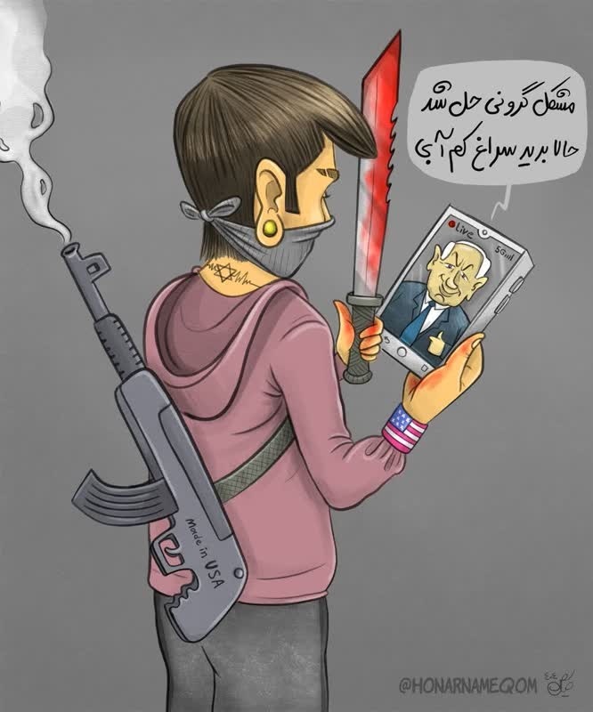 کارتونیست‌ها و هنرمندان تصویر سازی واکنش های جالبی به اغتشاشات و اعمال تروریستی دی ماه ایران عزیز نشان دادند.
