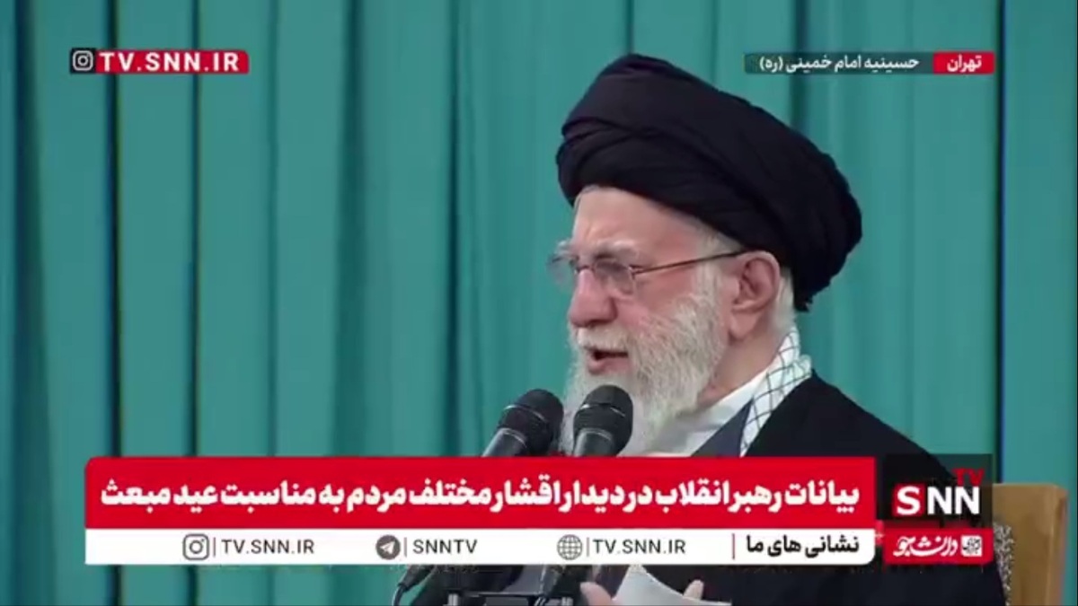 حضور مجروحین اغتشاشات اخیر در جمع دیدار اقشار مختلف مردم با رهبر انقلاب