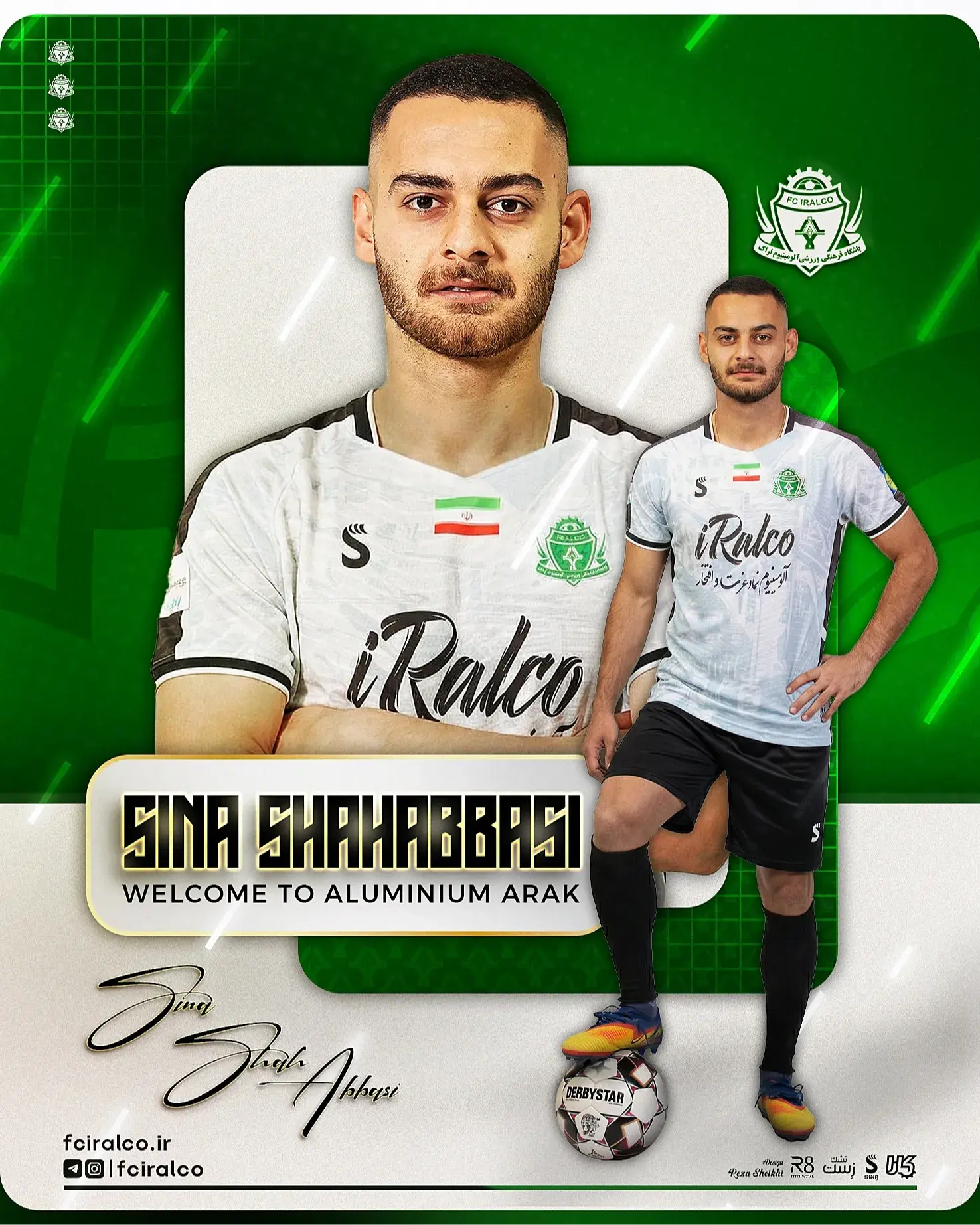 مدافع سابق فولاد به آلومینیوم اراک پیوست