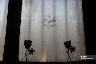 به آتش کشیده شدن «مسجد جامع ابوذر» توسط اغتشاشگران