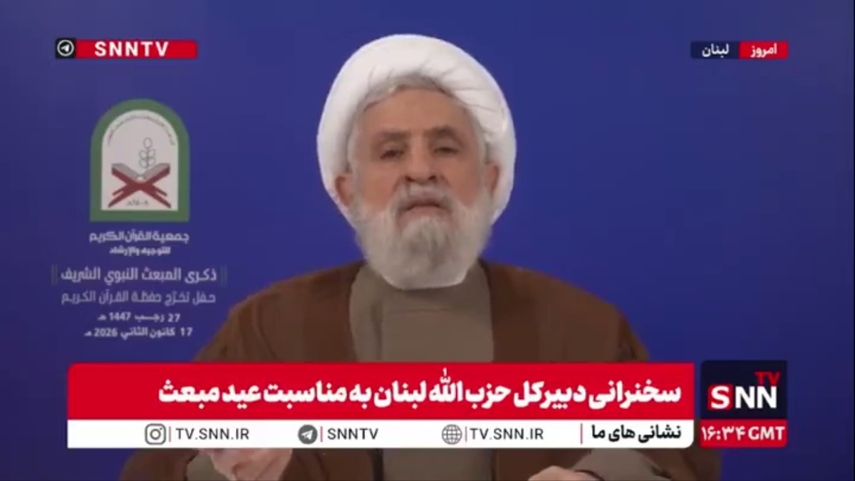 شیخ نعیم قاسم :آمریکا و رژیم صهیونیستی نمی توانند چهره ایران را تغییر دهند