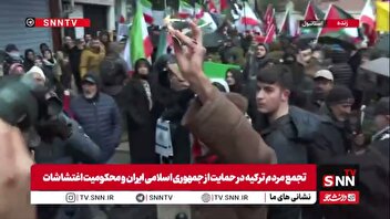 سر دادن شعار « مرگ بر پهلوی » در بین جمعیت حاضر در تجمع حمایتی از جمهوری اسلامی ایران و محکومیت اغتشاشات در ترکیه