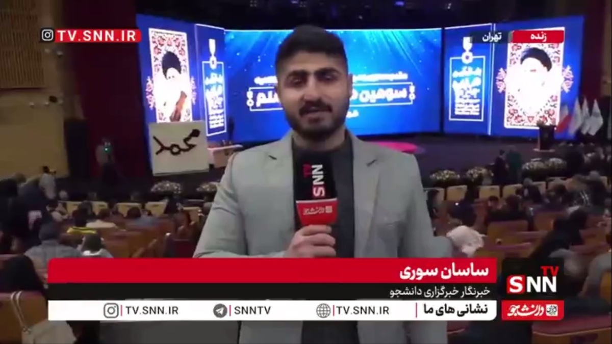 در همایش بین المللی &laquo;جایزه معلم&raquo; 17 هزار نفر شرکت کرده اند