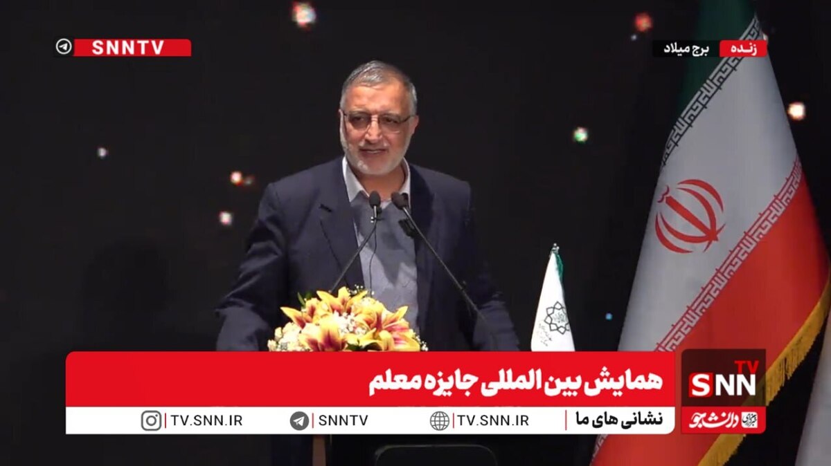 زاکانی: نگاه ما در مدیریت شهری با نگاه غربی ها که محوریت اقتصاد میباشد متفاوت است / رویکرد ما در جامعه بر مدار فرهنگ است + فیلم