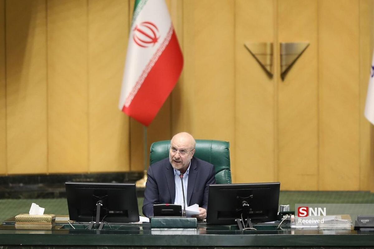 قالیباف: برنامه هفتم را میثاق دولت و مجلس با مردم می‌دانیم/ سران قوا بر تحقق حداکثری احکام برنامه هفتم تاکید داشته و دارند + فیلم