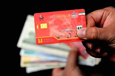 هر آنچه لازم است درباره کارت سوخت بدانید