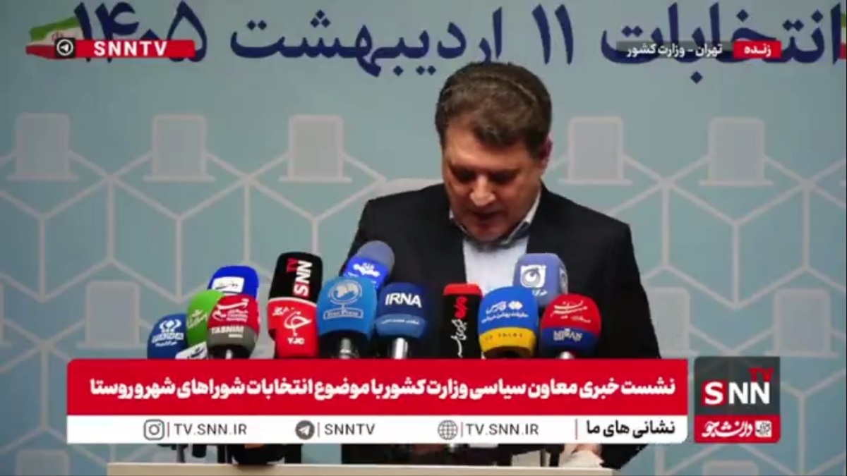 زینی‌وند: امسال اولین دوره است که در همه ۱۴۵۵ شهر، به حد نصاب برگزاری انتخابات شورای شهر رسیدیم و اضافه ثبت‌نام شده است