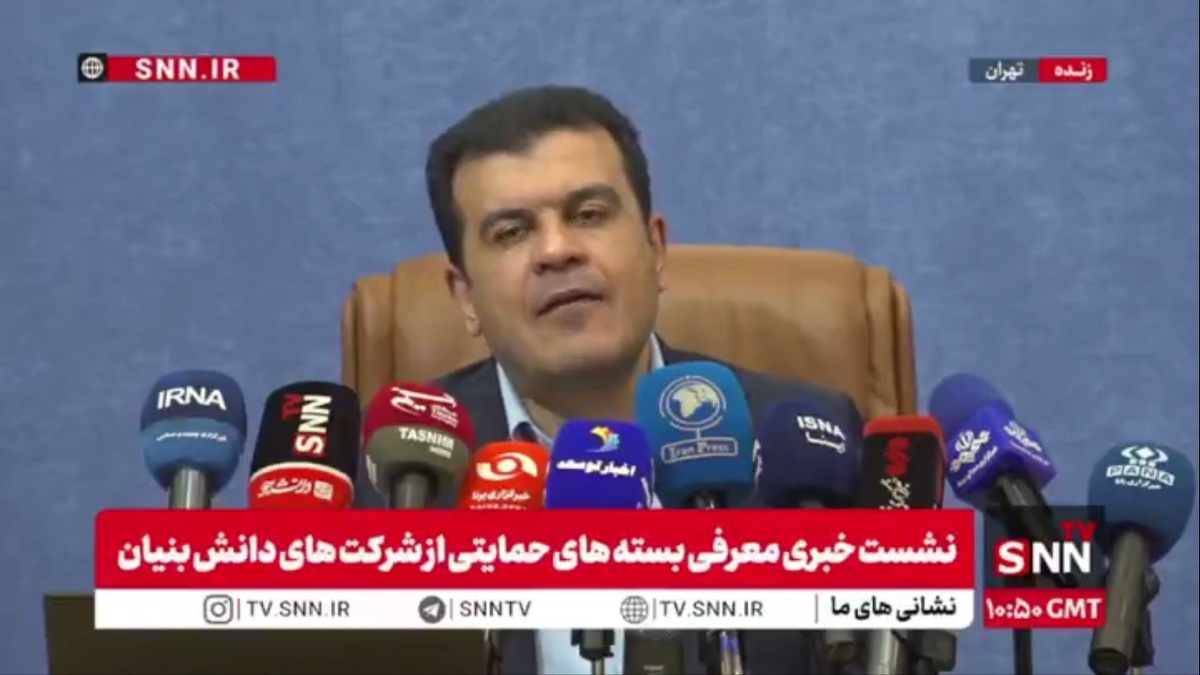 افشین: از 8 تا 18 بهمن بسته های حمایتی شرکت های دانش بنیان قابل استفاده است